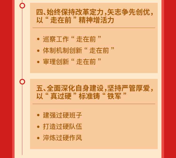 工作報(bào)222222告_03.jpg
