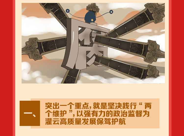 工作報(bào)222222告_06.jpg