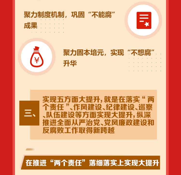 工作報(bào)222222告_08.jpg