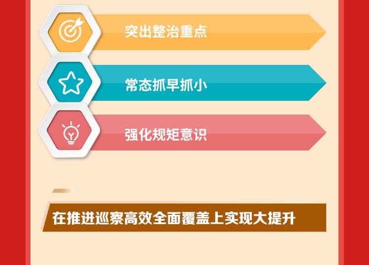 工作報(bào)222222告_11.jpg